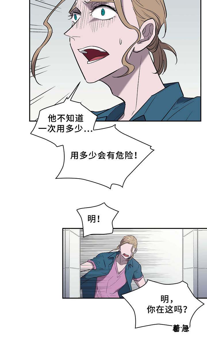 第55话8