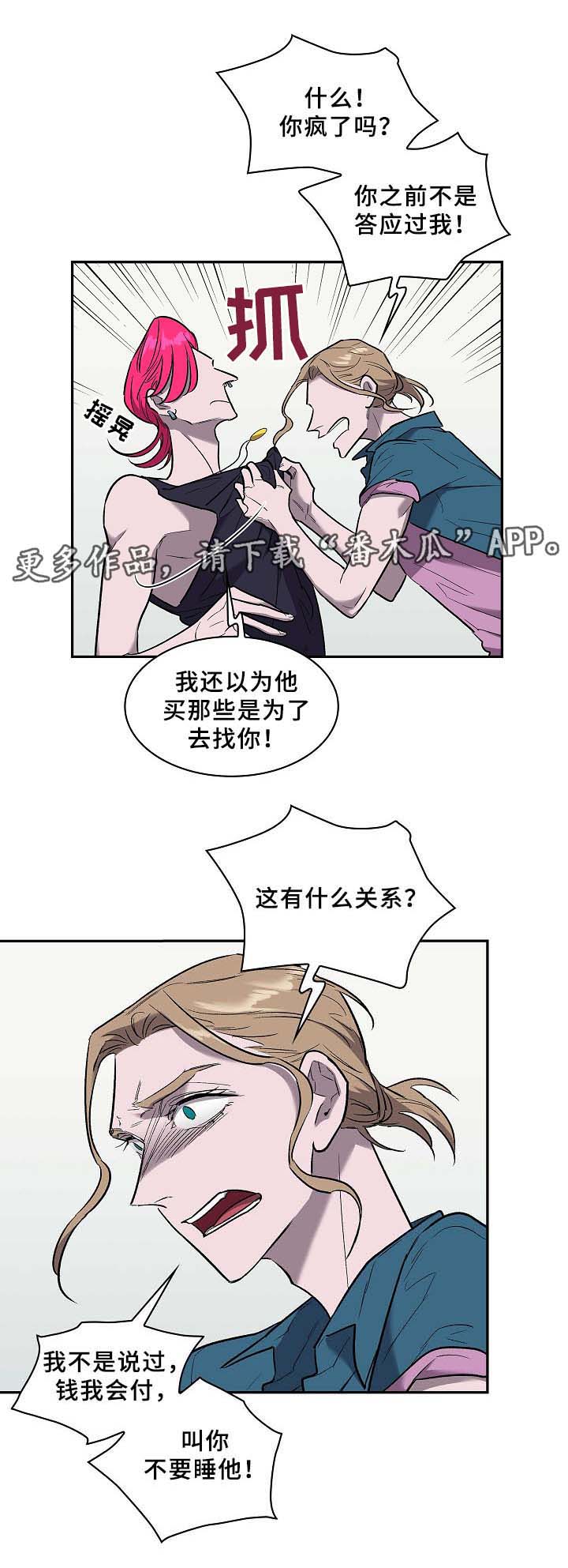 第55话2