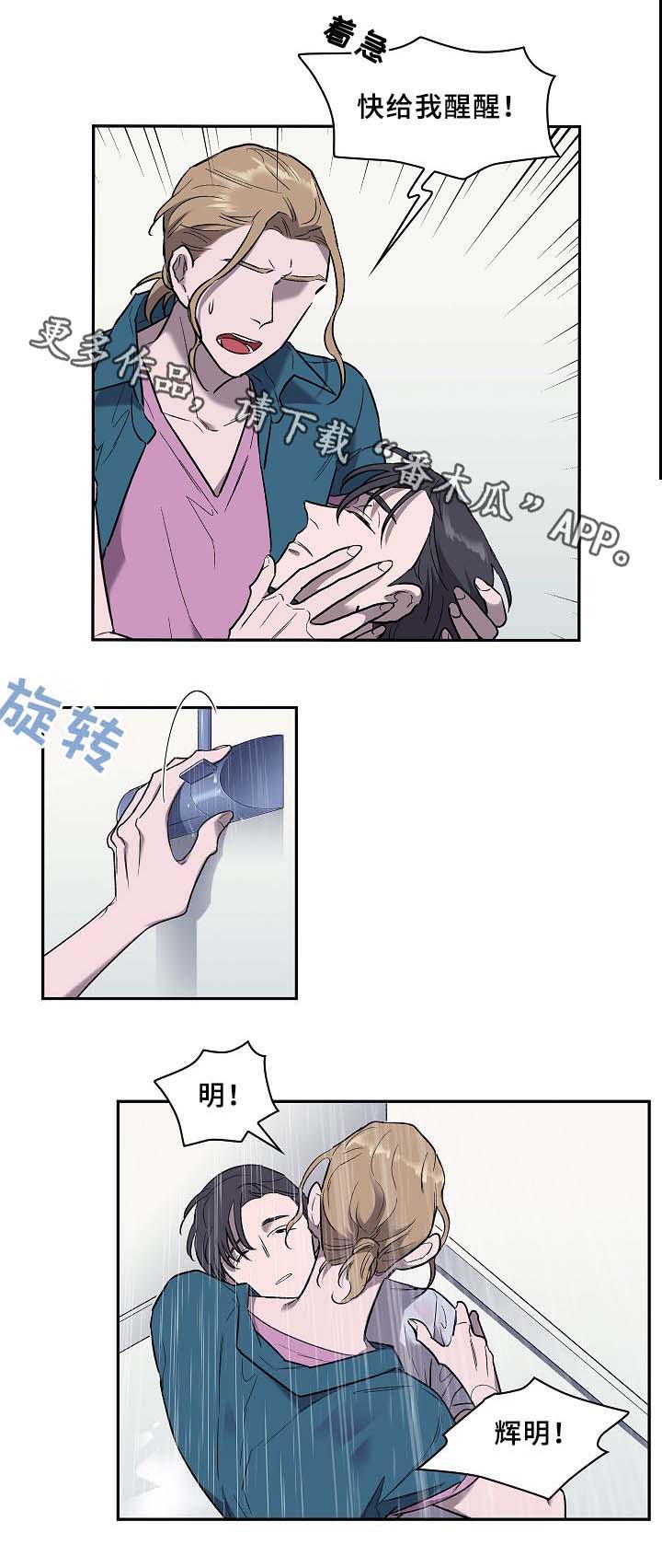 第55话10