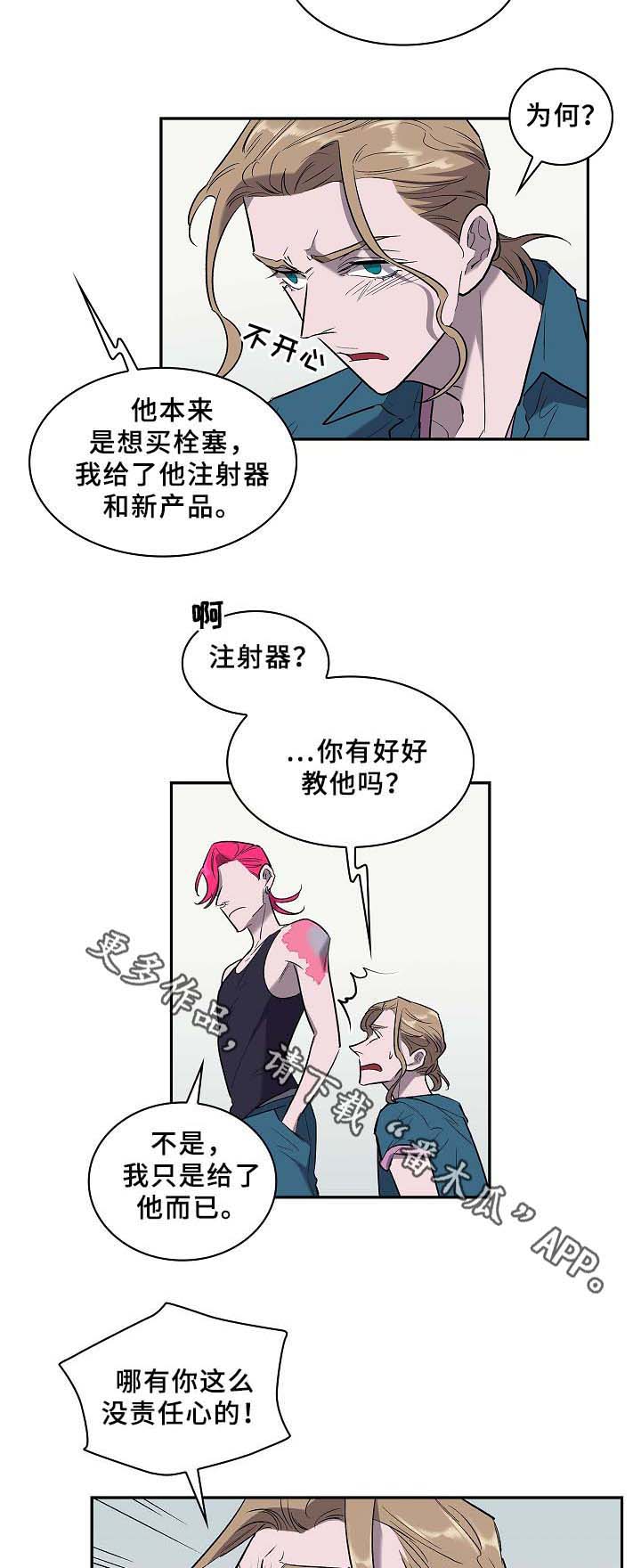 第55话7