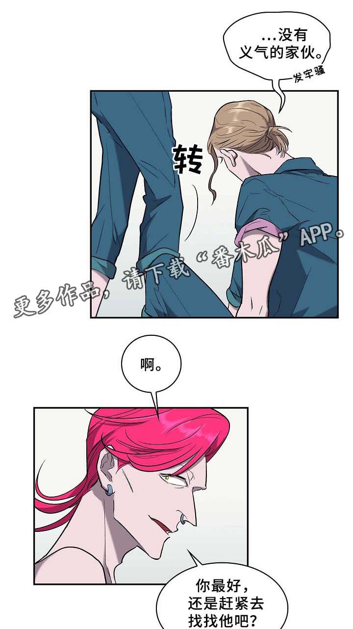 第55话6