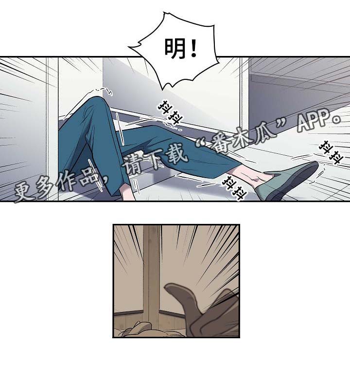 第55话9