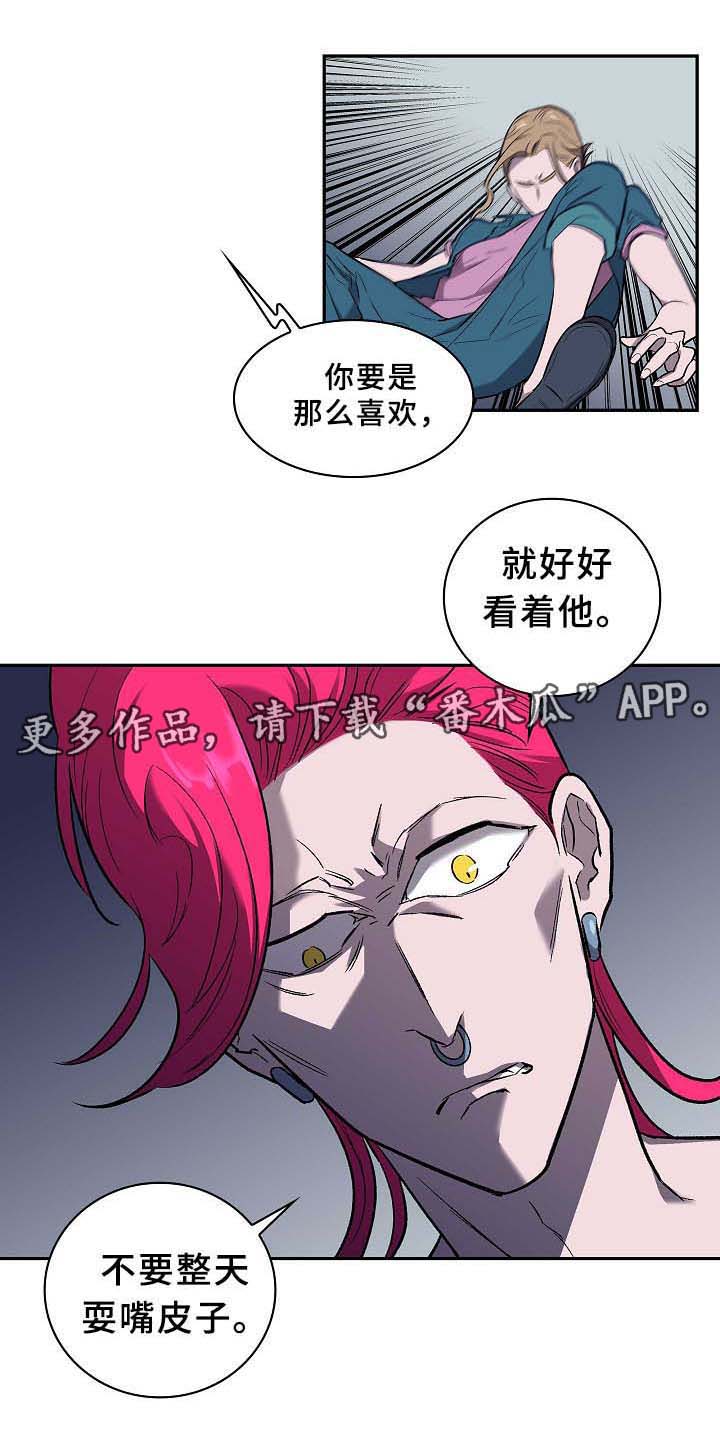 第55话4