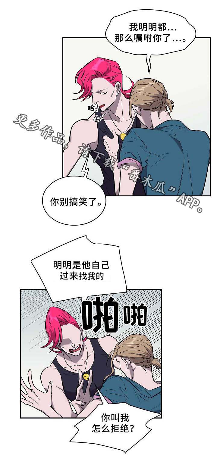 第55话3