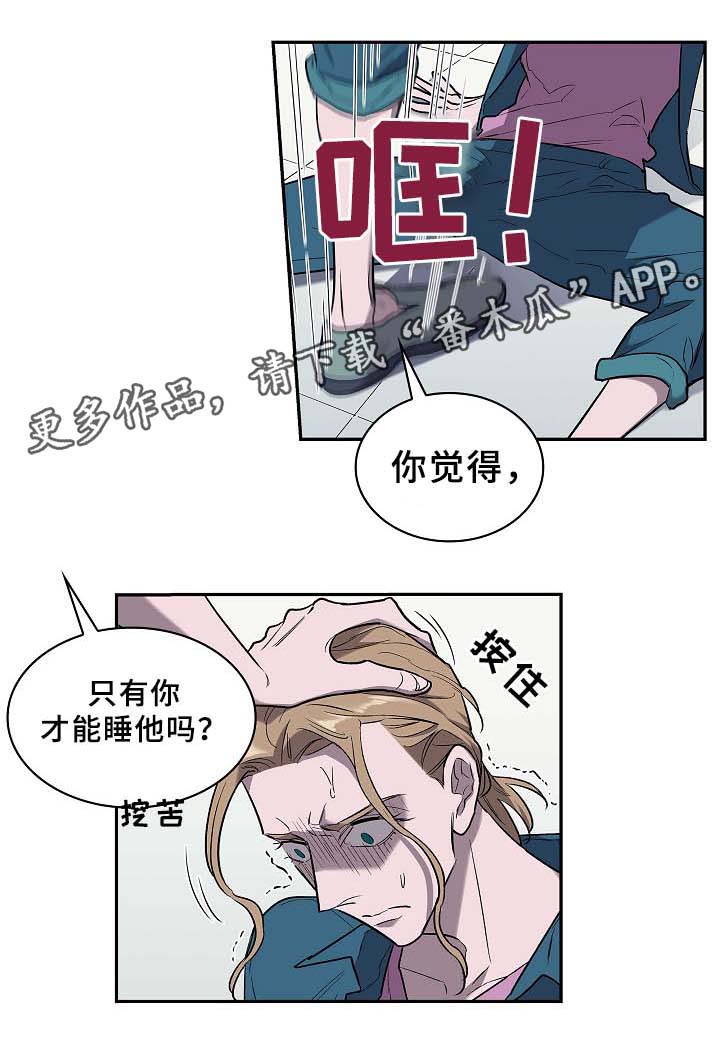 第55话5