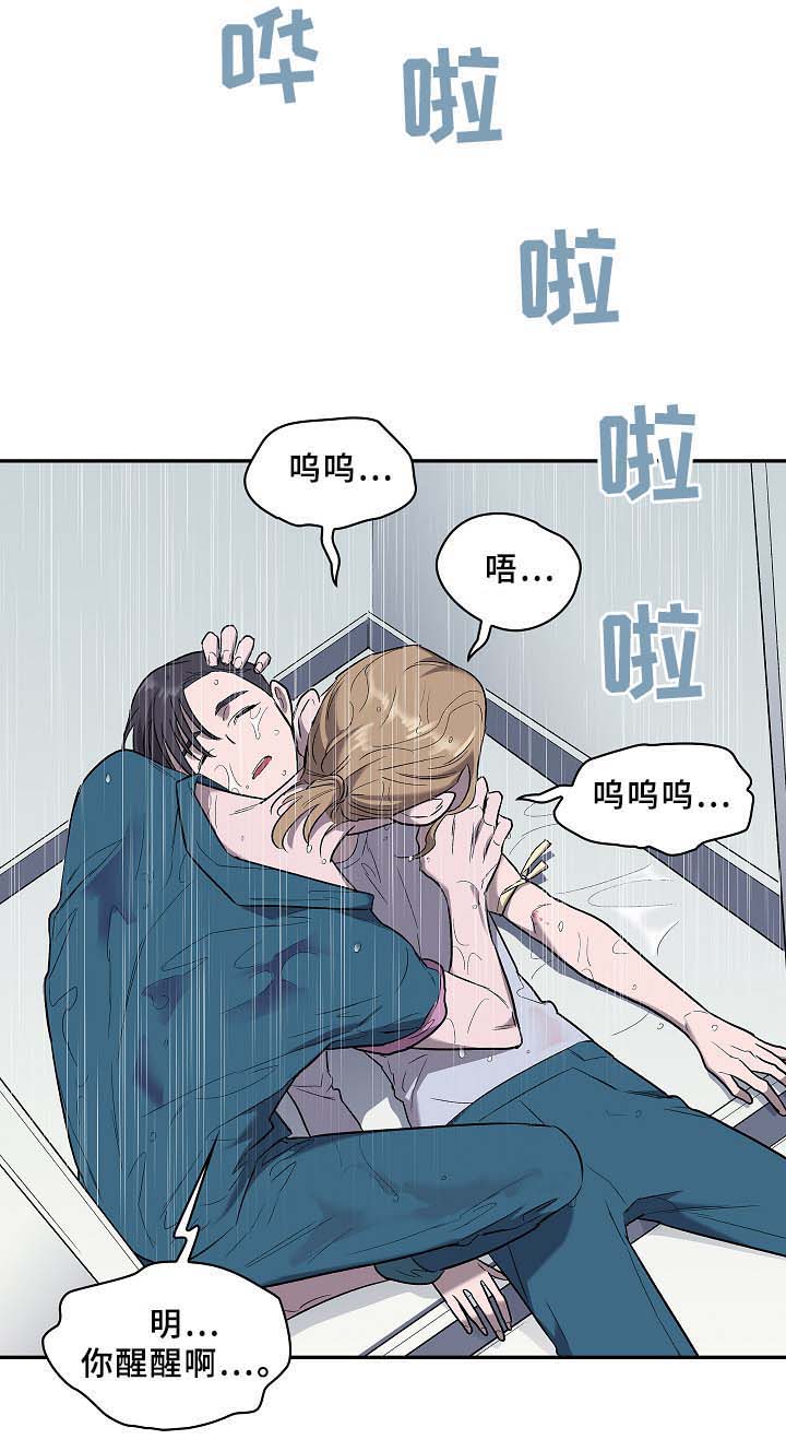 第55话11