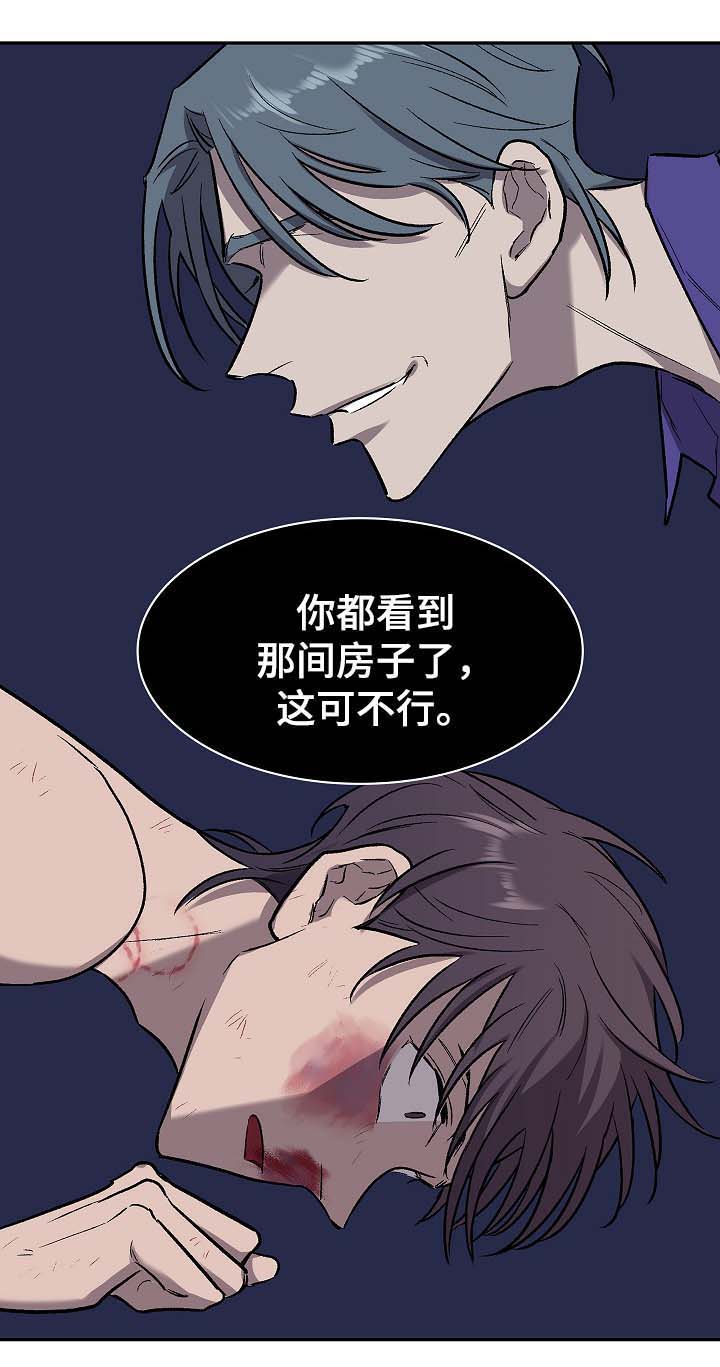 第51话13