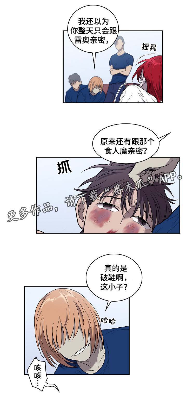 第51话6