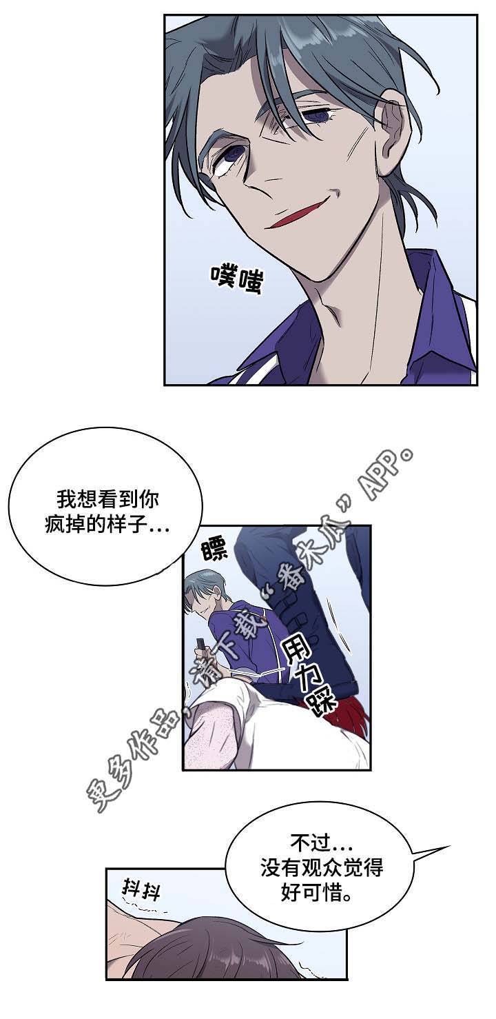 第51话12