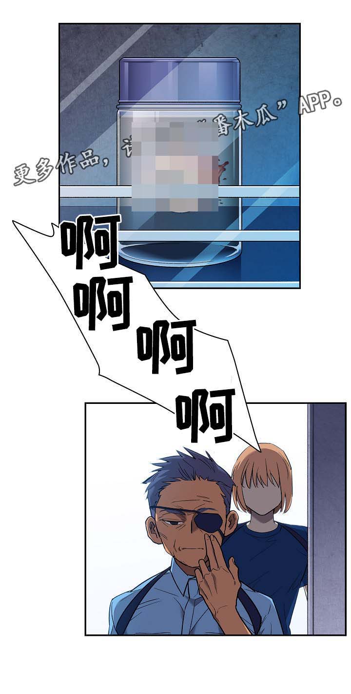 第51话4