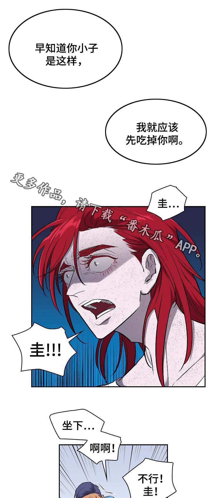第51话7