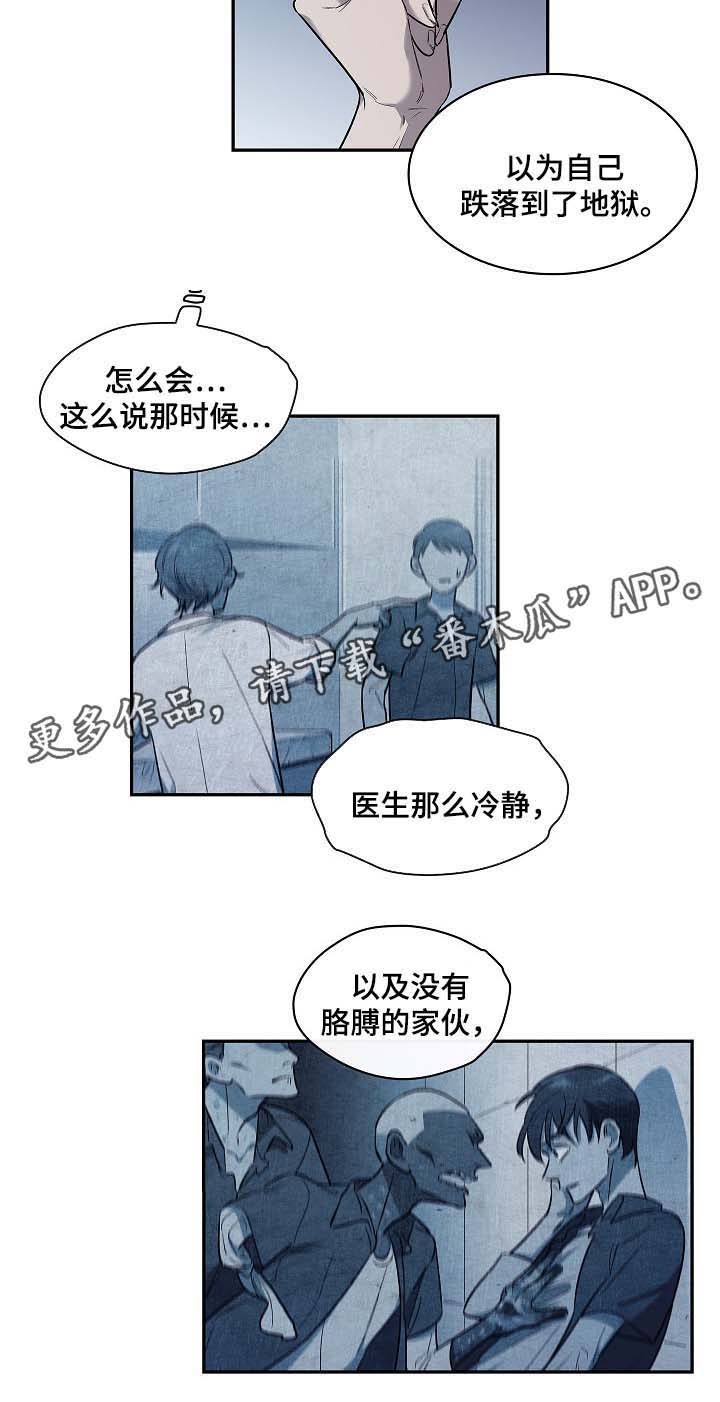 第51话1