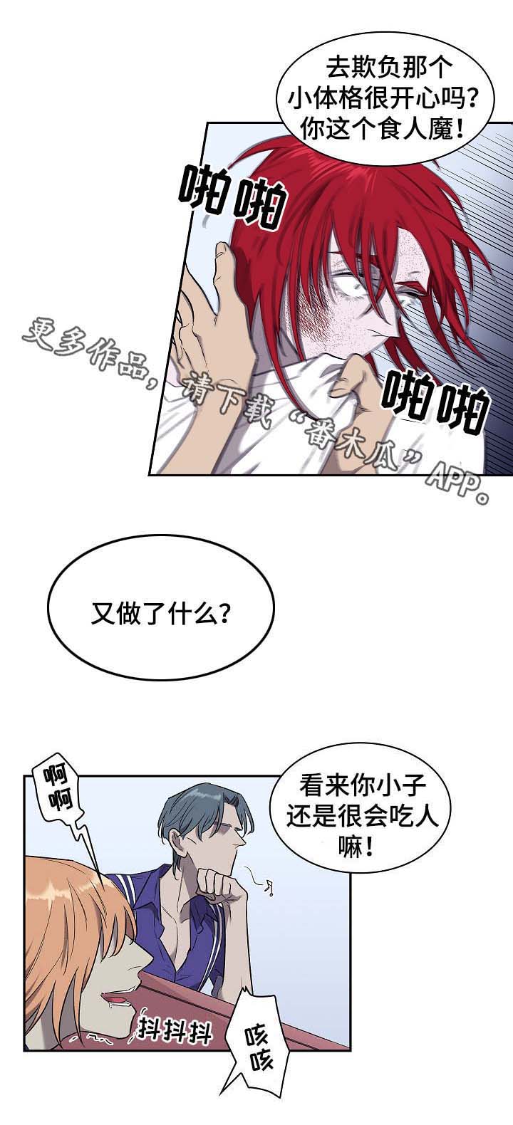 第51话9