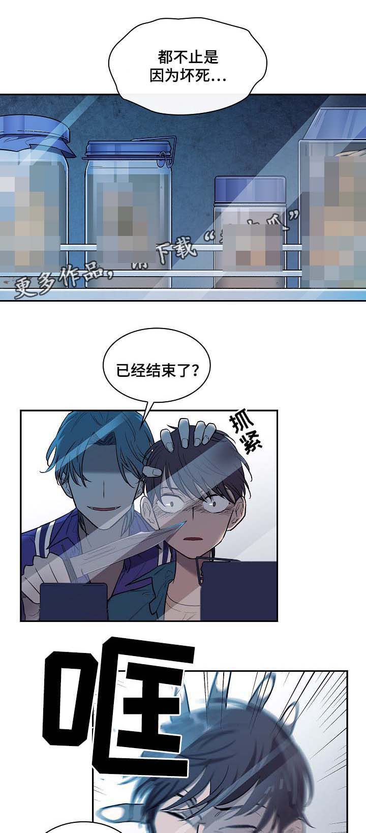 第51话2
