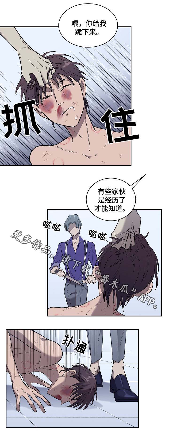 第51话11