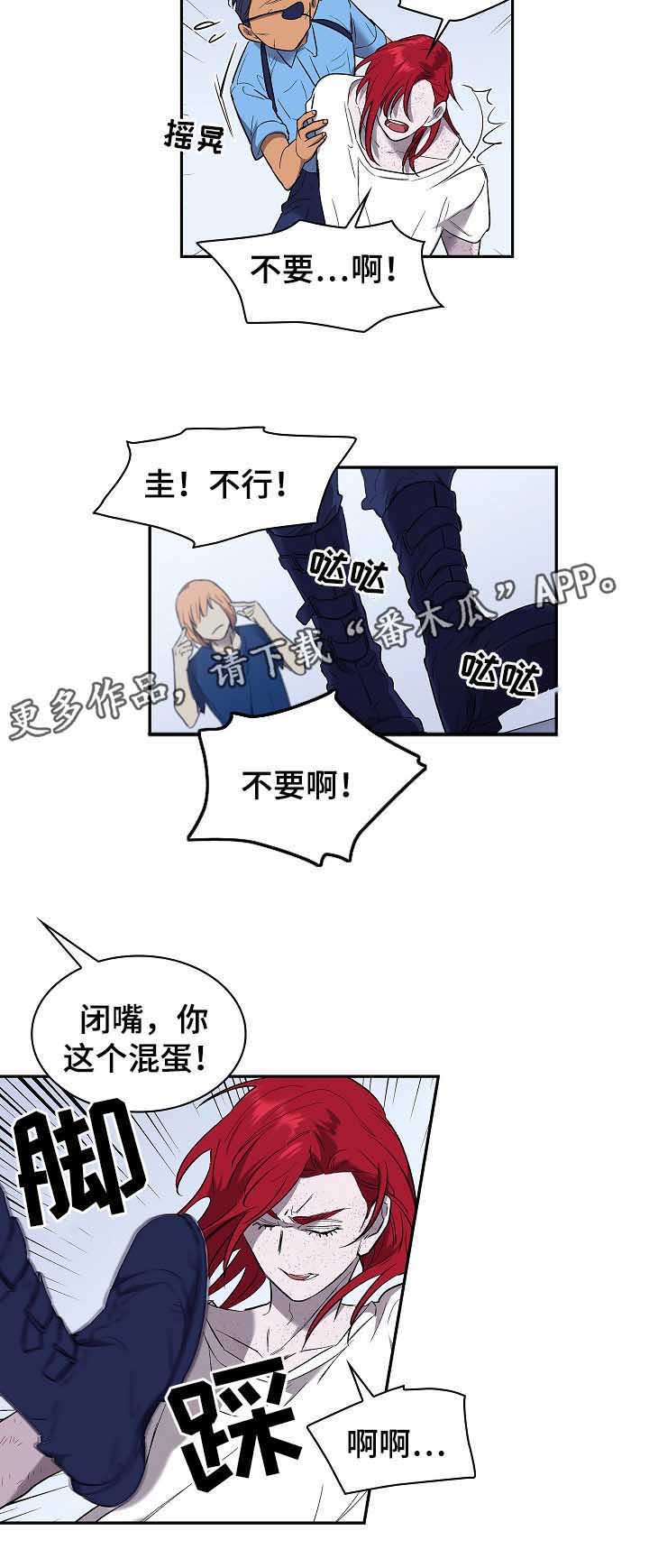 第51话8