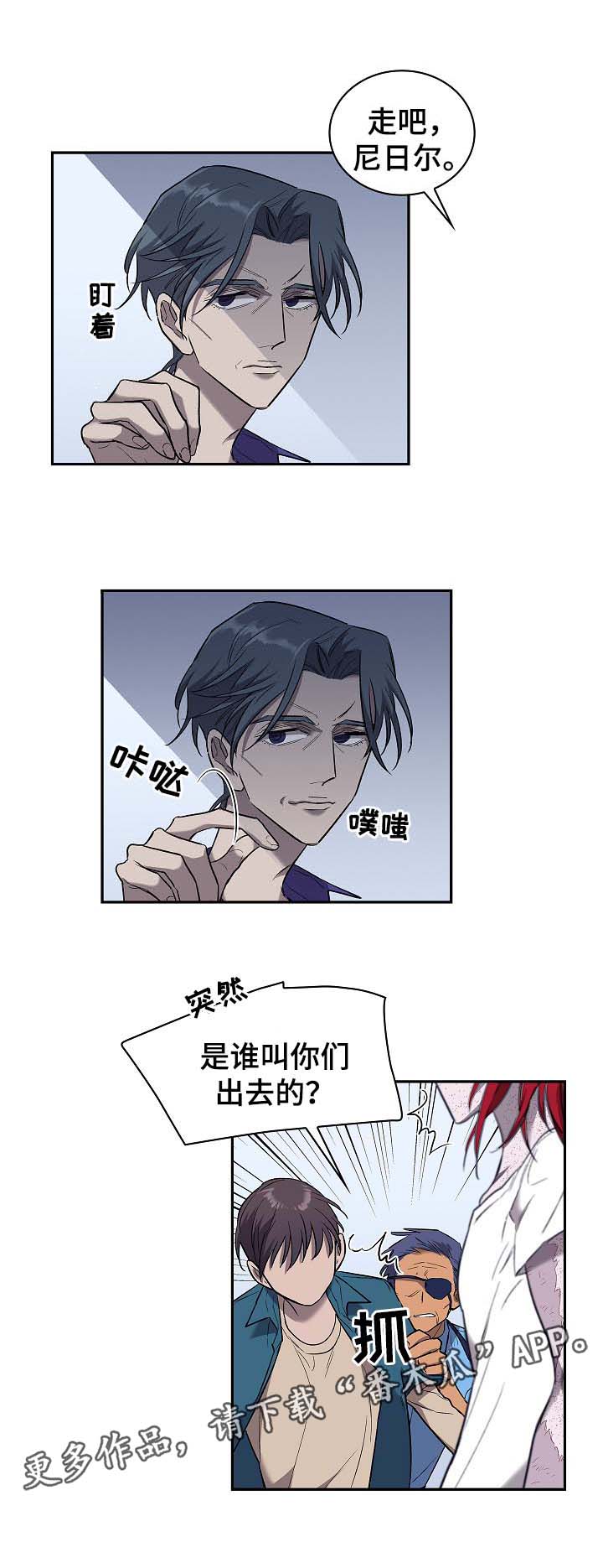 第50话2
