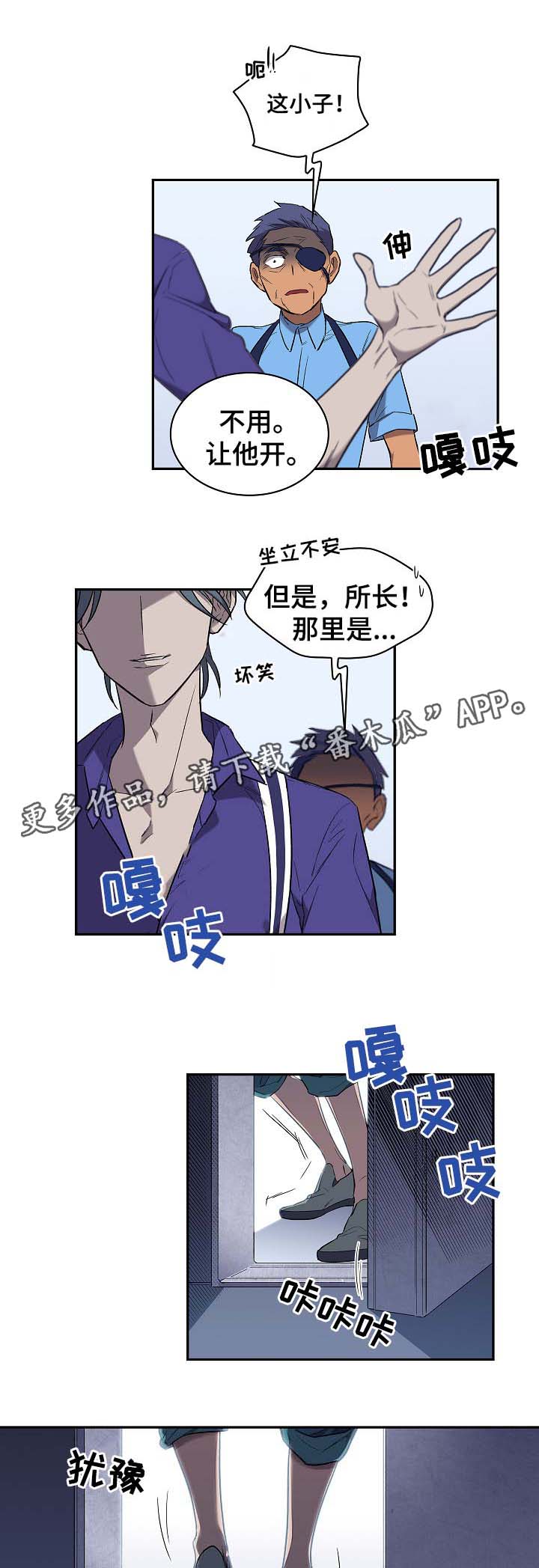 第50话9