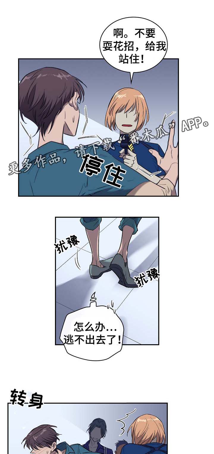 第50话7