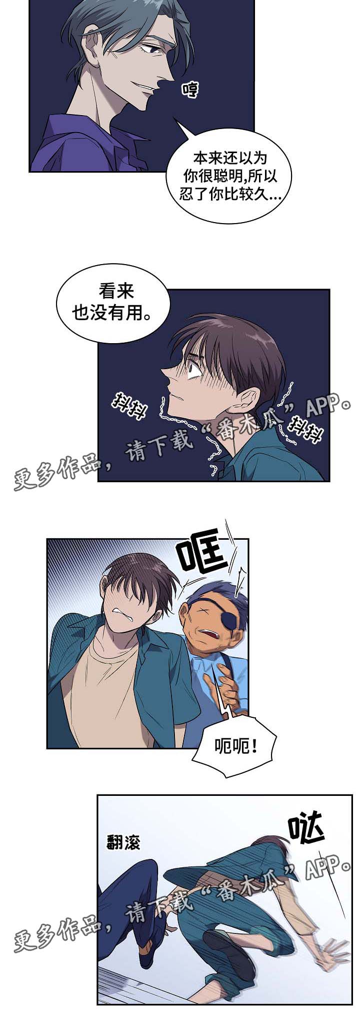 第50话6