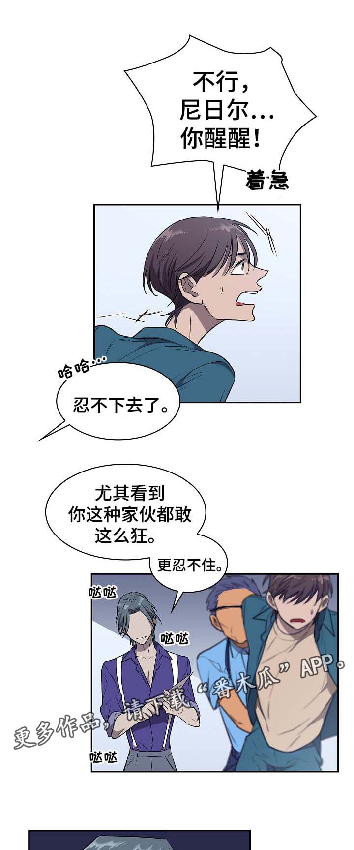 第50话5