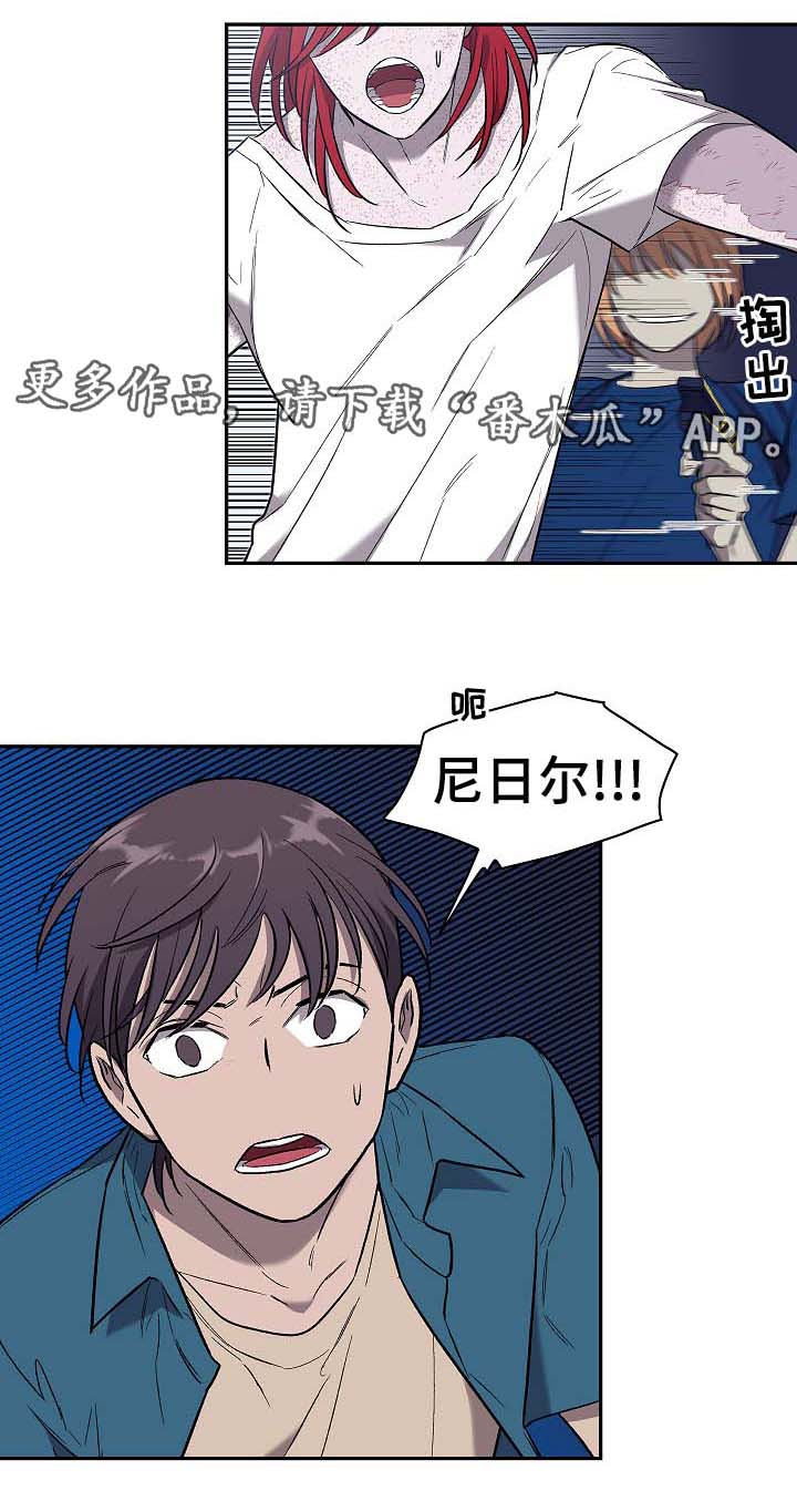 第50话3