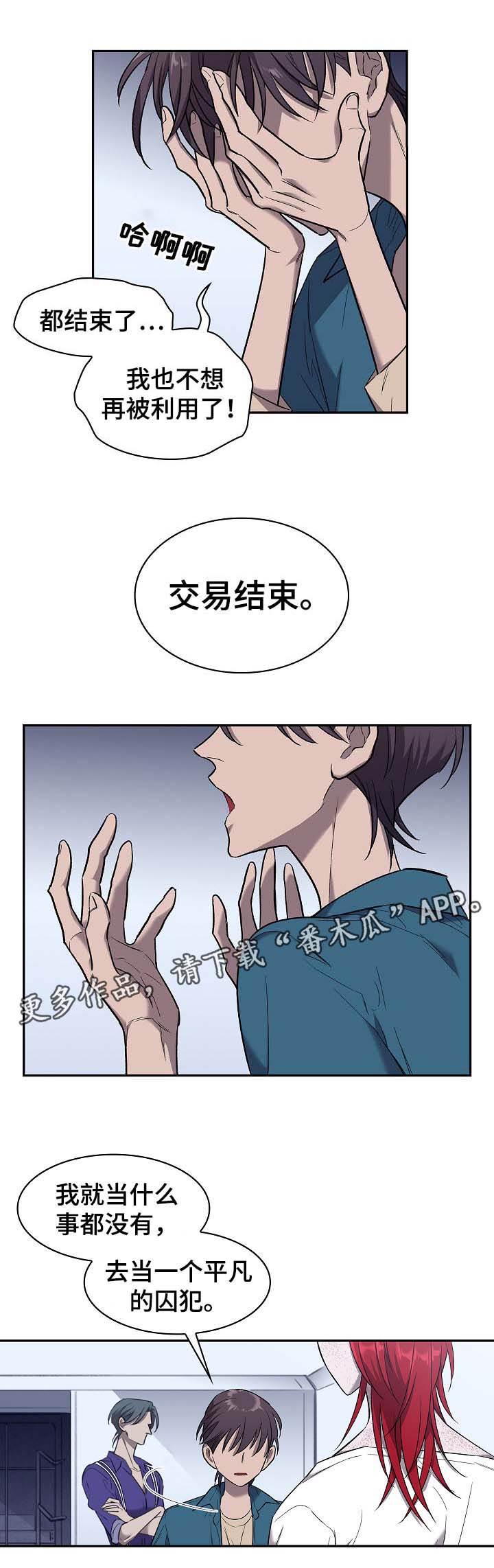第50话1