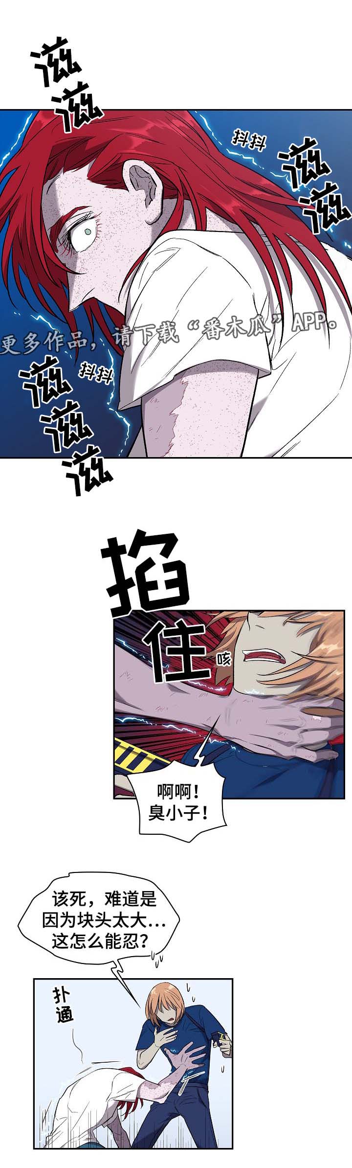 第50话4