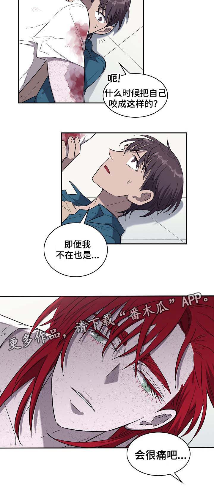 第49话5
