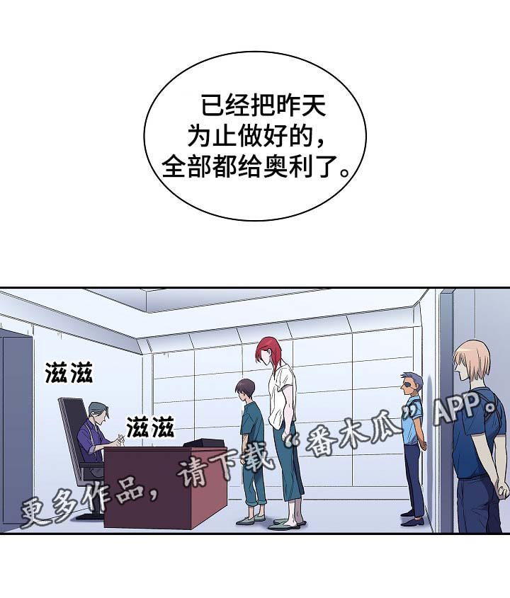 第49话7