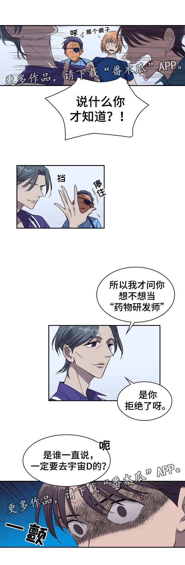 第49话12