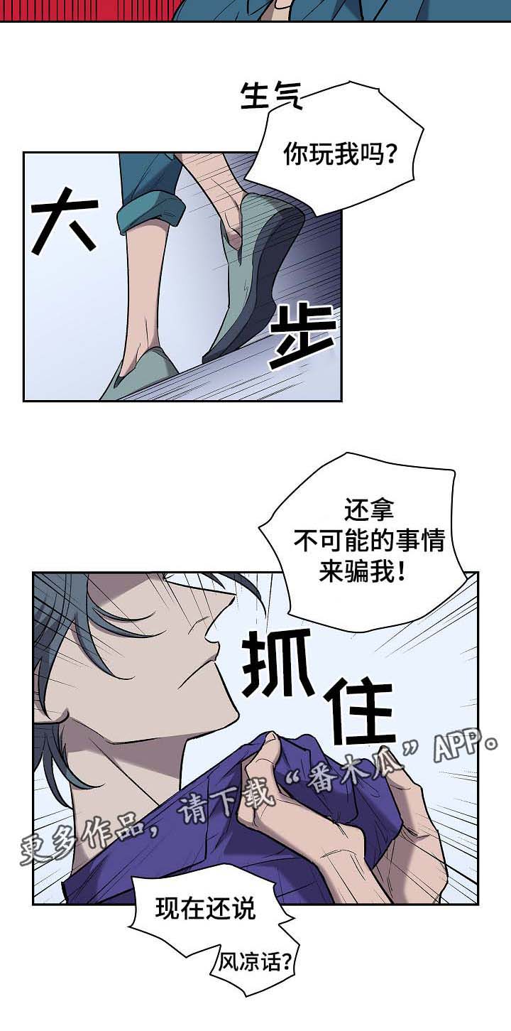 第49话11