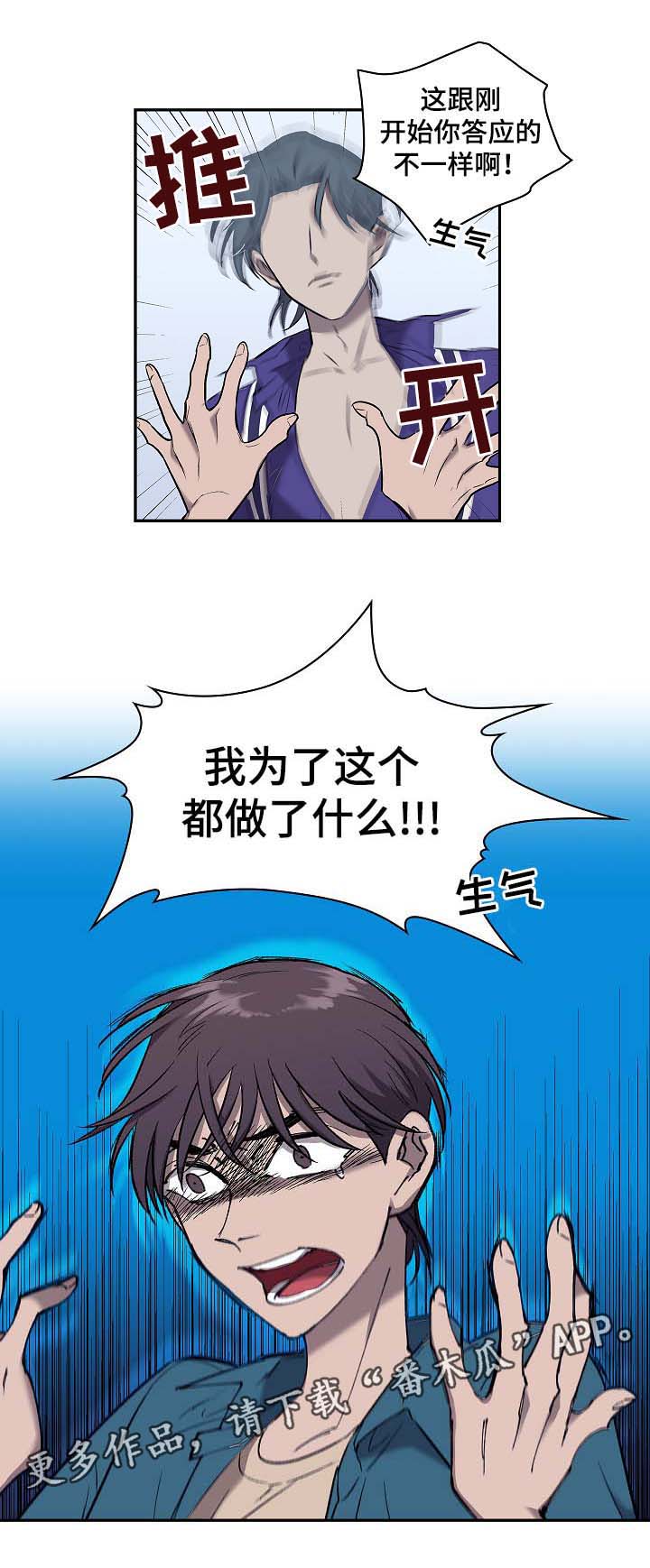 第49话13