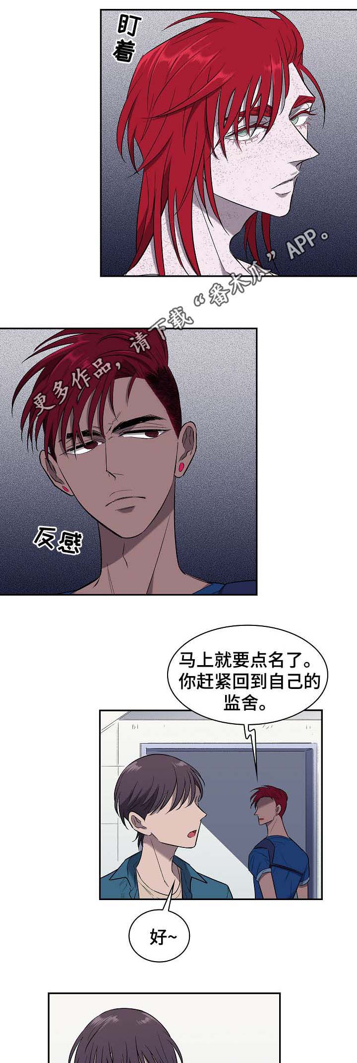 第49话2
