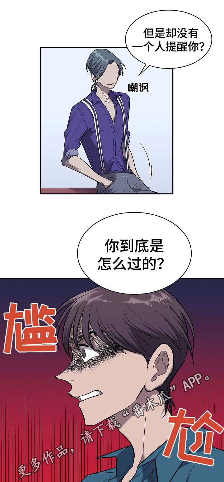 第49话10