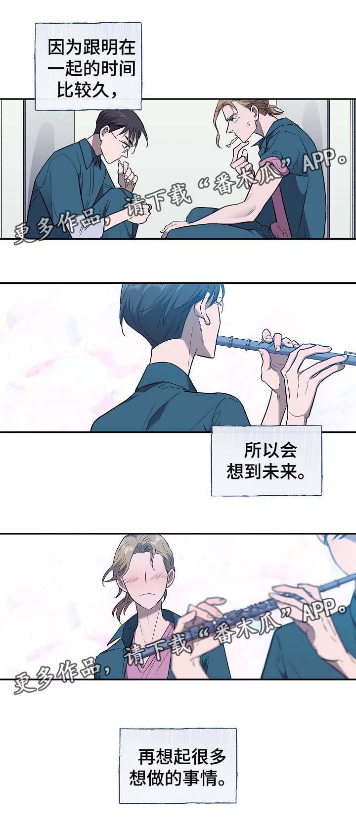 第48话21