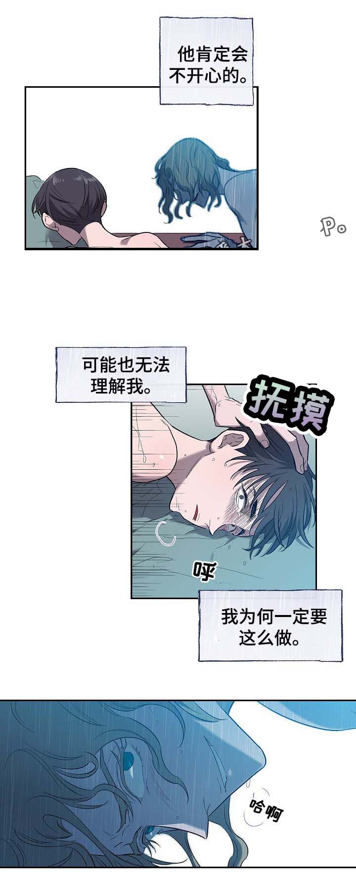第48话18