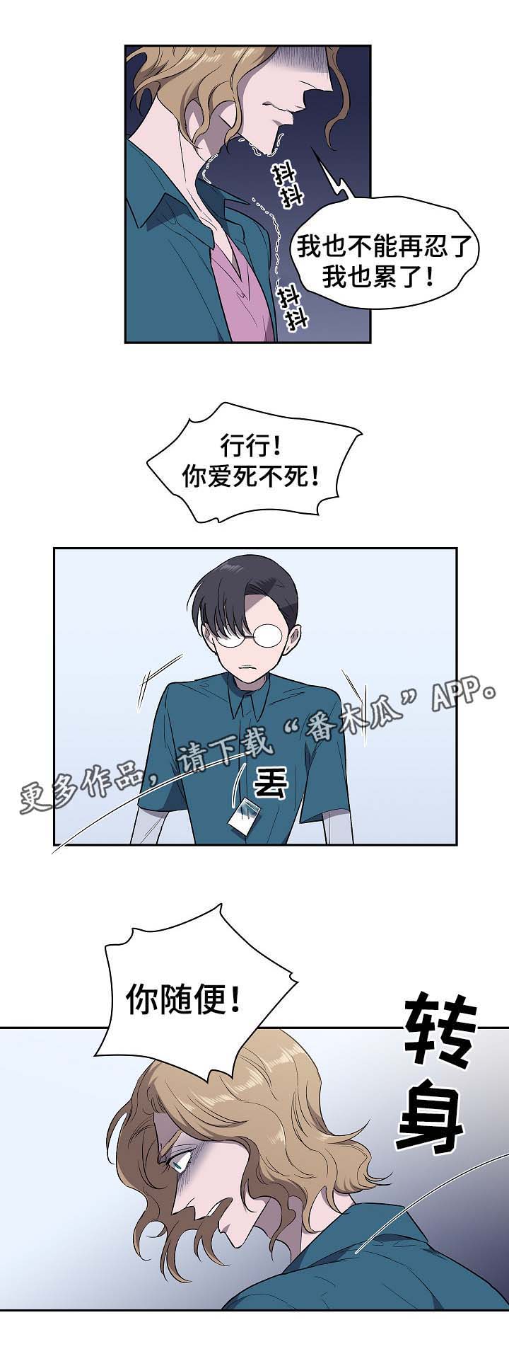 第48话5