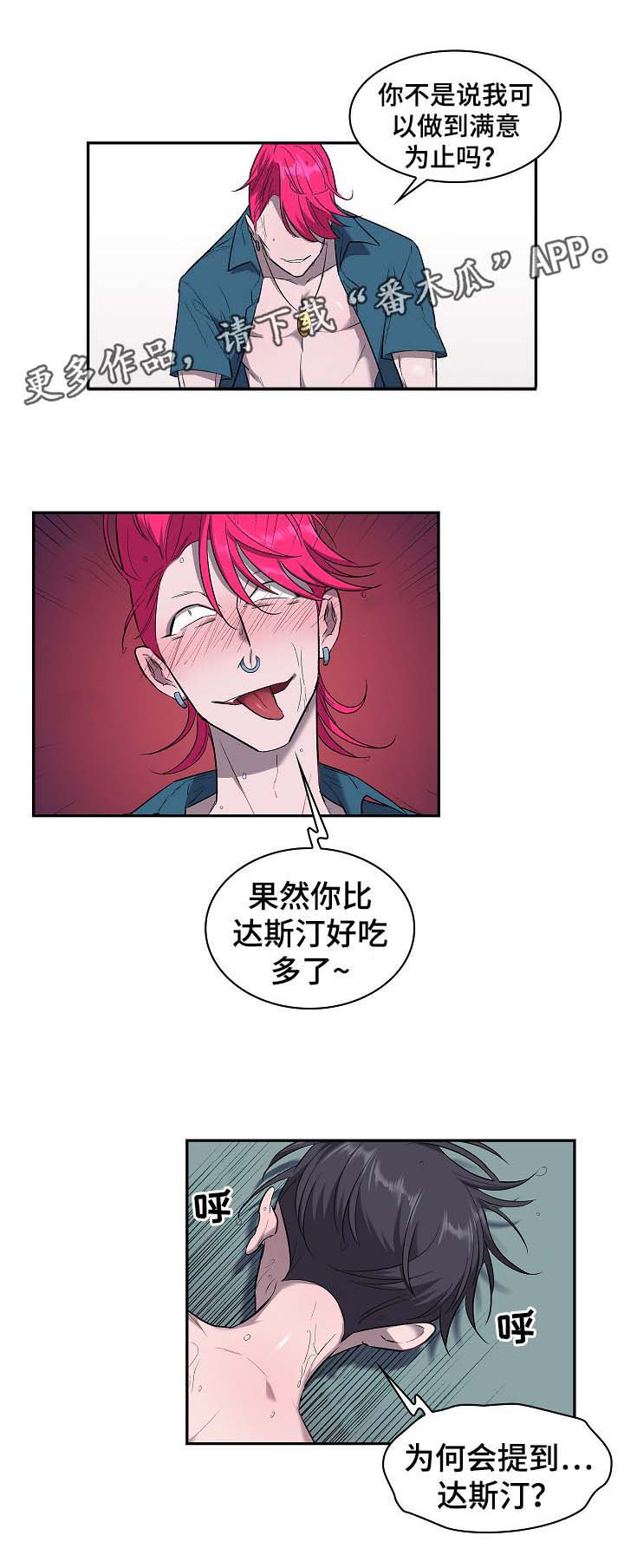 第48话13