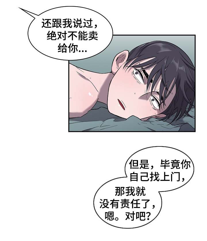 第48话15