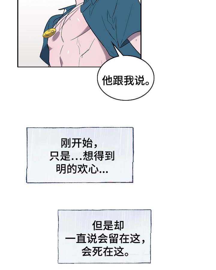 第48话20