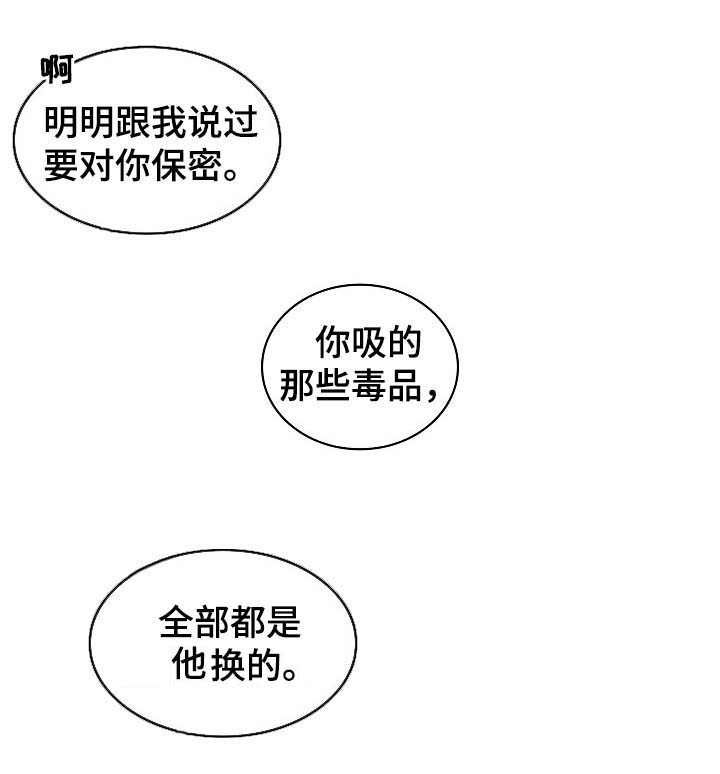 第48话14