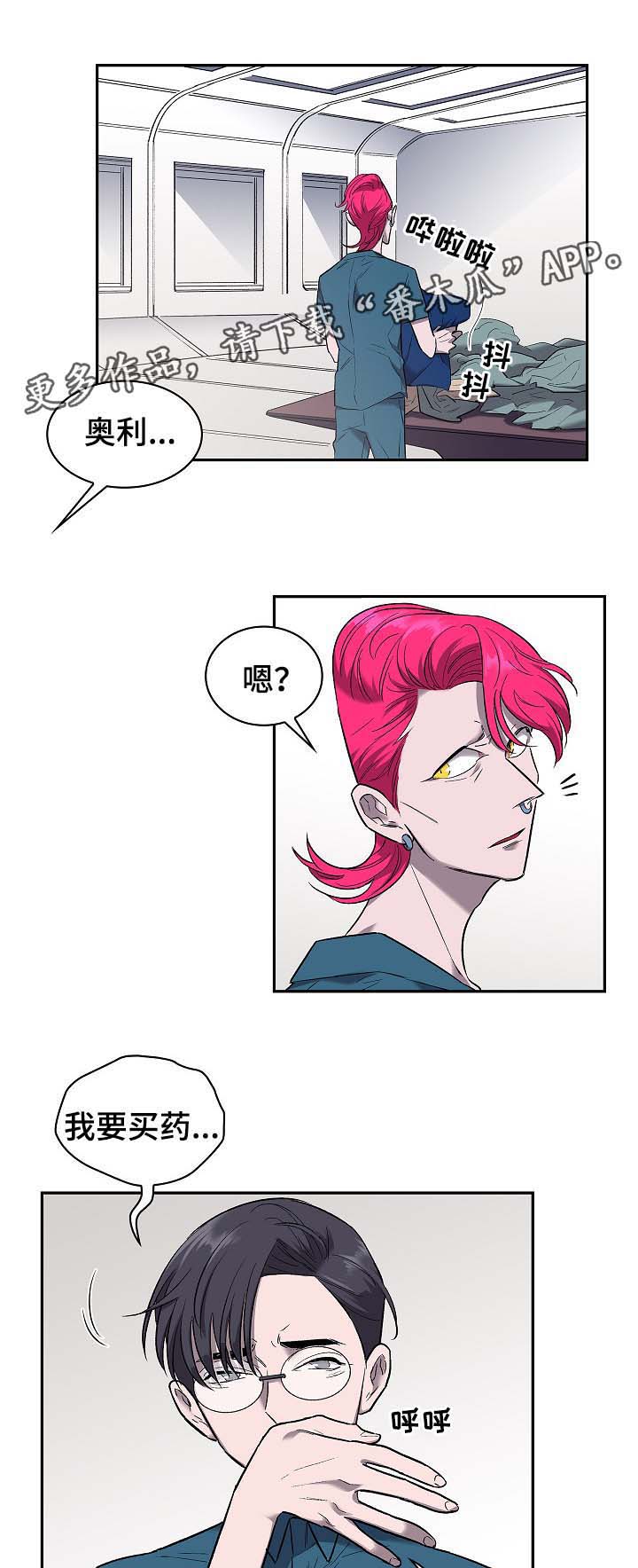 第48话7