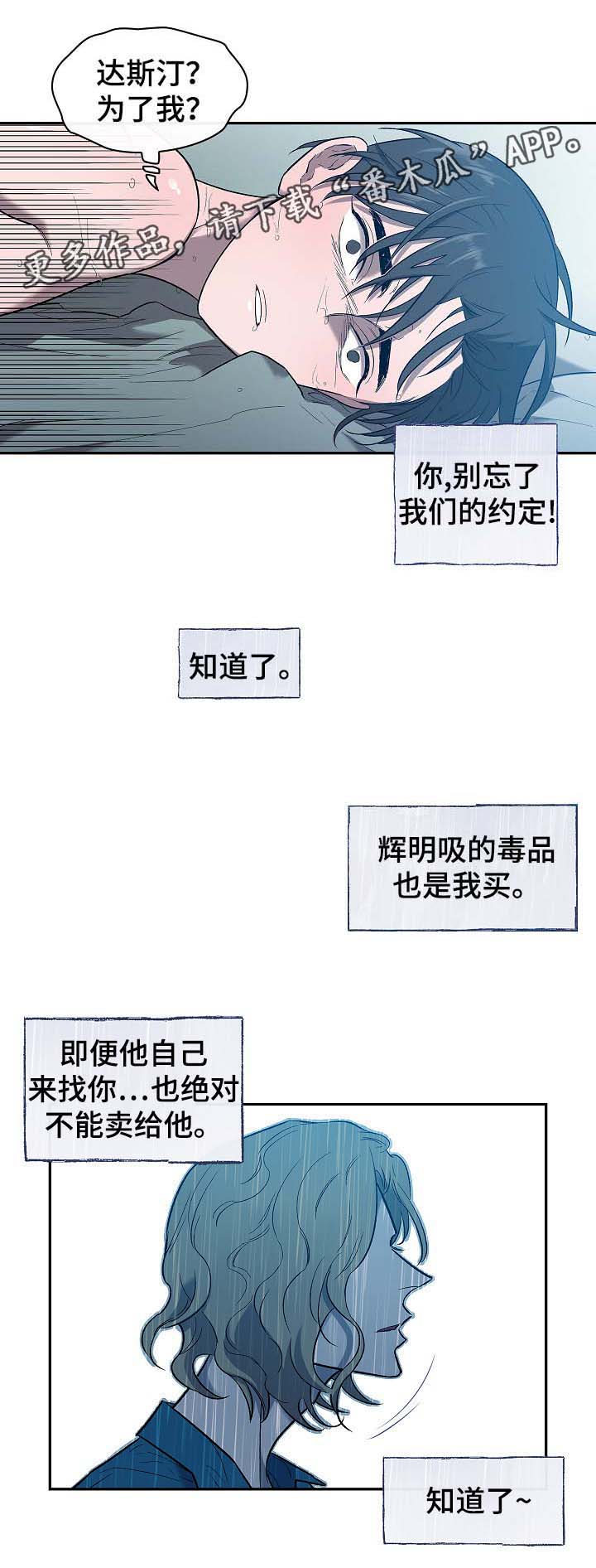 第48话16
