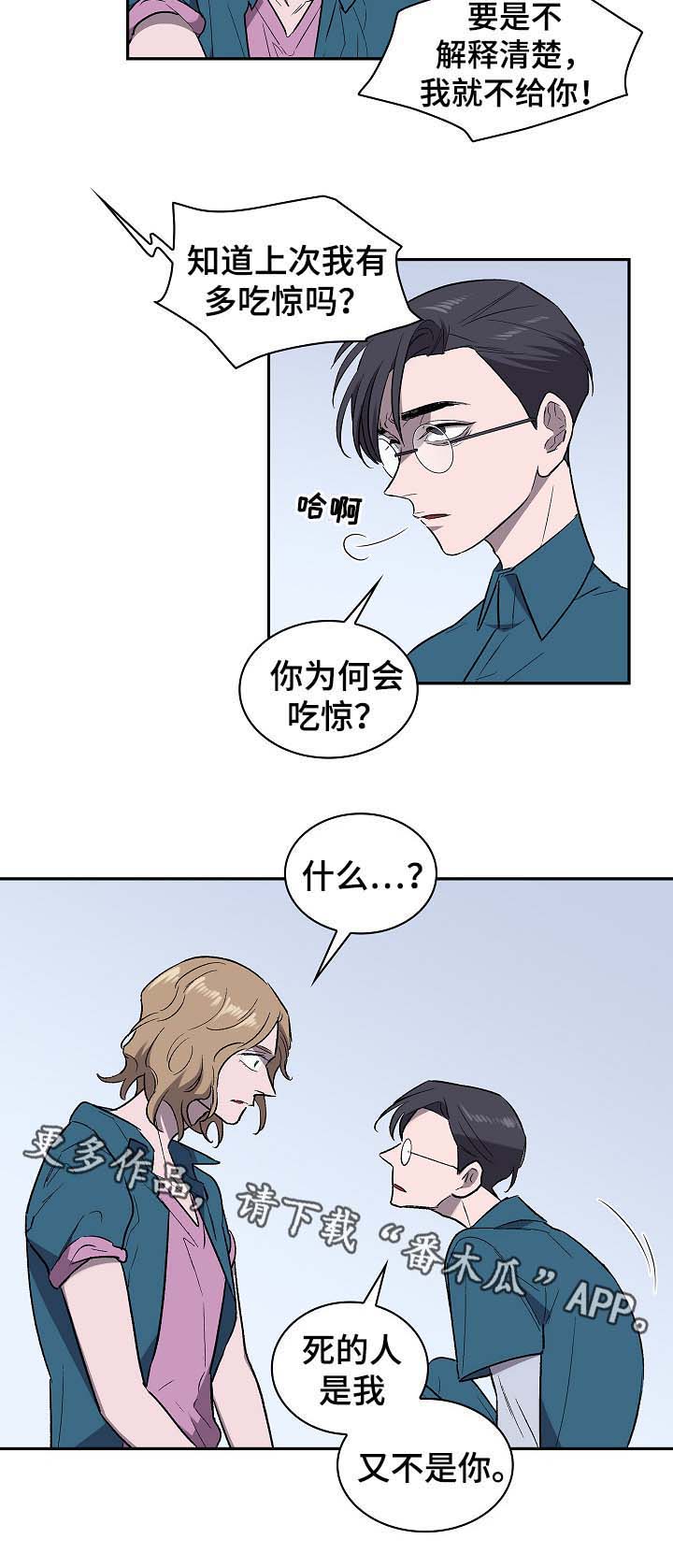 第48话3