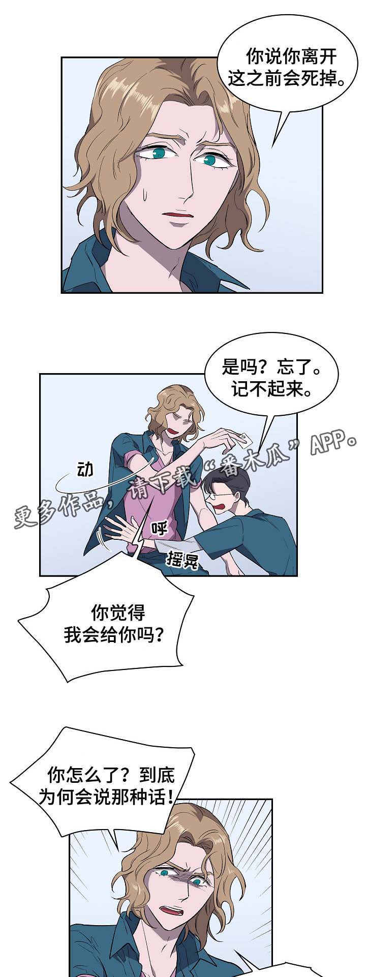 第48话2