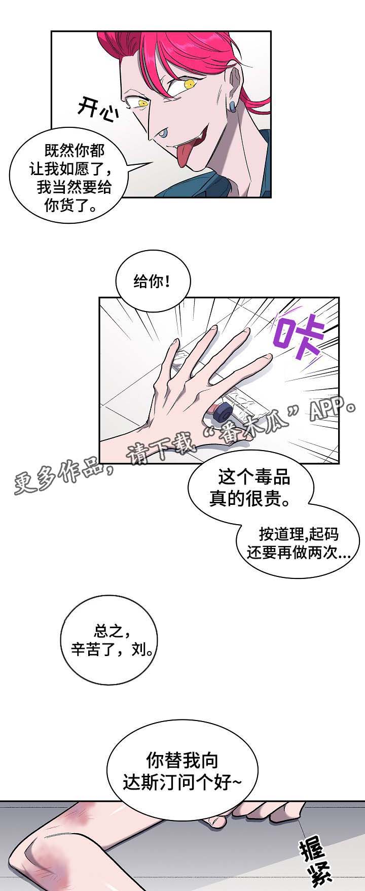 第48话23