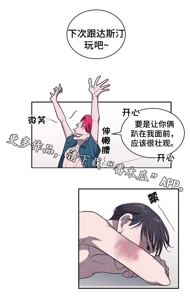 第48话22