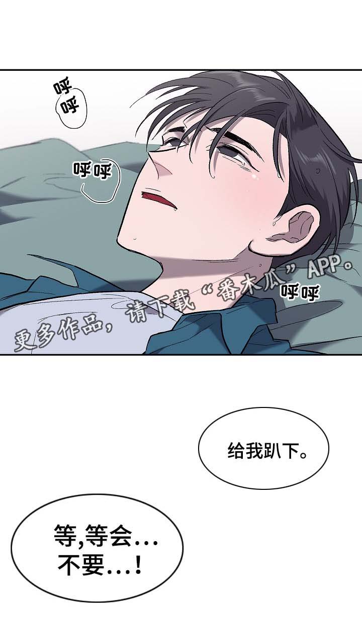 第48话12