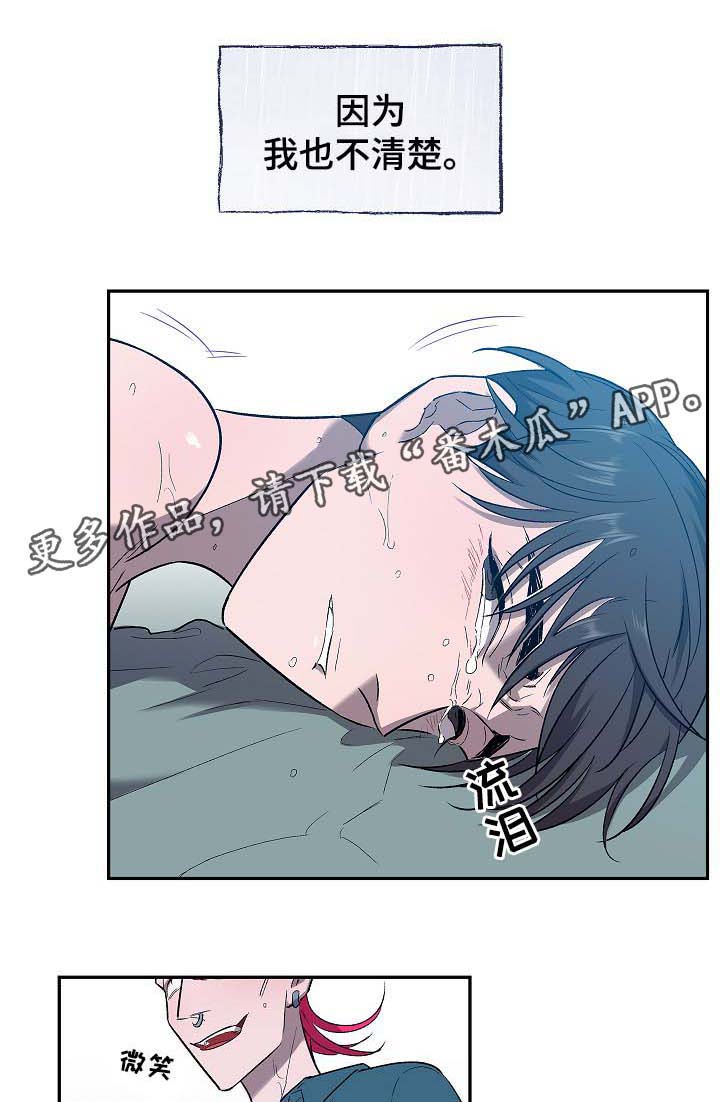 第48话19